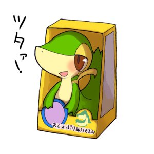 Rating: Safe Score: 0 Tags: 1:1 ambiguous_gender blush box brown_eyes conigliooo container e621 exclamation_point feral generation_5_pokemon in_box in_container in_package japanese_text nintendo open_mouth packaging pokemon pokemon_(species) reptile scalie simple_background smile snivy solo standing text translated white_background User: bunchy7s Rating: Safe Score: 0 Tags: 1:1 ambiguous_gender blush box brown_eyes conigliooo container e621 exclamation_point feral generation_5_pokemon in_box in_container in_package japanese_text nintendo open_mouth packaging pokemon pokemon_(species) reptile scalie simple_background smile snivy solo standing text translated white_background User: bunchy7s