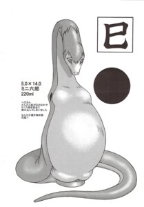 Rating: Explicit Score: 0 Tags: female feral large_insertion nnh rule34 snake solo translation_request User: bunchy7s