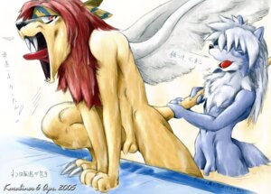 Rating: Explicit Score: 0 Tags: 2005 anthro feline furry karabiner legendz leon lion male male_only manticore rule34 tagme werewolf wolf wolfy wolfy_the_werewolf User: bunchy7s