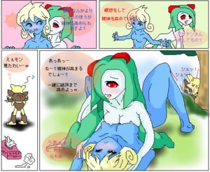 Rating: Explicit Score: 0 Tags: alakazam artist_request breasts color comic female kirlia meditite nintendo pixel pokemon pokemon_(species) pokemon_rgby pokemon_rse rule34 tissue_box year_request yuri User: bunchy7s Rating: Explicit Score: 0 Tags: alakazam artist_request breasts color comic female kirlia meditite nintendo pixel pokemon pokemon_(species) pokemon_rgby pokemon_rse rule34 tissue_box year_request yuri User: bunchy7s