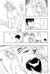 Rating: Explicit Score: 0 Tags: comic female immoral_imitation milly_thompson nicholas_d_wolfwood rule34 tagme trigun User: bunchy7s