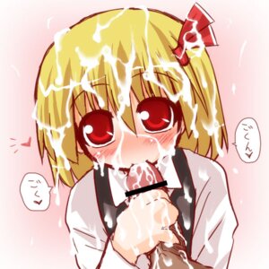 Rating: Explicit Score: 0 Tags: arayama_reiichi blonde_hair blush bukkake censored cum cum_in_mouth cum_on_body cum_on_clothes cum_on_hair cum_on_hands cum_on_upper_body ejaculation facial fellatio female gokkun heart male oral penis pov red_eyes ribbon ribbons rule34 rumia short_hair solo the_embodiment_of_scarlet_devil touhou youkai User: bunchy7s Rating: Explicit Score: 0 Tags: arayama_reiichi blonde_hair blush bukkake censored cum cum_in_mouth cum_on_body cum_on_clothes cum_on_hair cum_on_hands cum_on_upper_body ejaculation facial fellatio female gokkun heart male oral penis pov red_eyes ribbon ribbons rule34 rumia short_hair solo the_embodiment_of_scarlet_devil touhou youkai User: bunchy7s