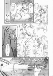 Rating: Explicit Score: 0 Tags: 2002 comic elie_(rave_master) female kousaka_jun rave_master rule34 tagme User: bunchy7s