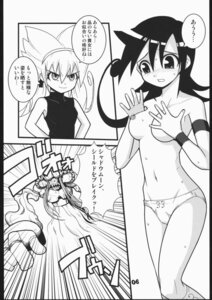 Rating: Explicit Score: 0 Tags: 2girls breasts comic duel_masters female fua_yuu multiple_females multiple_girls page_6 page_number panties panties_only rule34 small_breasts speech_bubble tagme tasogare_mimi topless_female translation_request User: bunchy7s