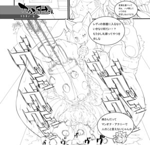 Rating: Explicit Score: 0 Tags: e621 female genitals japanese_text monochrome okiyo simple_background solo text translation_request vulva white_background User: bunchy7s Rating: Explicit Score: 0 Tags: e621 female genitals japanese_text monochrome okiyo simple_background solo text translation_request vulva white_background User: bunchy7s