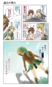 Rating: Explicit Score: 0 Tags: censored kid_icarus link link_(twilight_princess) male male_only nintendo pit_(kid_icarus) rule34 straight_hair super_smash_bros. the_legend_of_zelda twilight_princess User: bunchy7s Rating: Explicit Score: 0 Tags: censored kid_icarus link link_(twilight_princess) male male_only nintendo pit_(kid_icarus) rule34 straight_hair super_smash_bros. the_legend_of_zelda twilight_princess User: bunchy7s