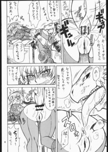 Rating: Explicit Score: 0 Tags: aeon_calcos aeon_calcos_(sc3) anal anal_penetration anthro anthro_penetrating anthro_penetrating_human bandai_namco biped cassandra_alexandra comic duo e621 erection female female_on_anthro female_penetrated forced genitals greyscale heart_symbol hi_res holding_penis human human_focus human_on_anthro human_penetrated interspecies japanese japanese_text lizard lizardman lizardman_race_(soulcalibur) male male/female male_on_human male_penetrating male_penetrating_female male_rimming_female mammal mayoineko monochrome not_furry_focus oral pen_(artwork) penetration penis rape reptile rimming scalie sex soul_calibur text tongue tongue_penetration traditional_media_(artwork) translated vein veiny_penis User: bunchy7s Rating: Explicit Score: 0 Tags: aeon_calcos aeon_calcos_(sc3) anal anal_penetration anthro anthro_penetrating anthro_penetrating_human bandai_namco biped cassandra_alexandra comic duo e621 erection female female_on_anthro female_penetrated forced genitals greyscale heart_symbol hi_res holding_penis human human_focus human_on_anthro human_penetrated interspecies japanese japanese_text lizard lizardman lizardman_race_(soulcalibur) male male/female male_on_human male_penetrating male_penetrating_female male_rimming_female mammal mayoineko monochrome not_furry_focus oral pen_(artwork) penetration penis rape reptile rimming scalie sex soul_calibur text tongue tongue_penetration traditional_media_(artwork) translated vein veiny_penis User: bunchy7s
