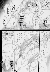 Rating: Explicit Score: 0 Tags: comic female odille_fosset rozen_maiden rule34 tagme User: bunchy7s Rating: Explicit Score: 0 Tags: comic female odille_fosset rozen_maiden rule34 tagme User: bunchy7s