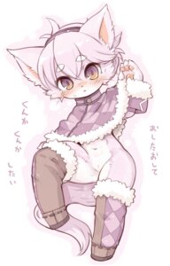 Rating: Safe Score: 0 Tags: 4_fingers 7010 anthro blush bottomless clothed clothing domestic_cat e621 eyebrow_through_hair eyebrows featureless_crotch feet felid feline felis female fingers fur hair hindpaw japanese_text kemono looking_at_viewer lying mammal navel open_mouth pawpads paws pink_body pink_fur purple_eyes solo tail text topwear translucent translucent_hair whiskers young young_anthro young_female User: bunchy7s Rating: Safe Score: 0 Tags: 4_fingers 7010 anthro blush bottomless clothed clothing domestic_cat e621 eyebrow_through_hair eyebrows featureless_crotch feet felid feline felis female fingers fur hair hindpaw japanese_text kemono looking_at_viewer lying mammal navel open_mouth pawpads paws pink_body pink_fur purple_eyes solo tail text topwear translucent translucent_hair whiskers young young_anthro young_female User: bunchy7s