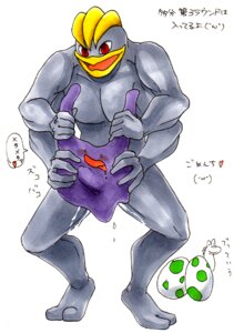 Rating: Explicit Score: 0 Tags: 1boy area0000e arm_grab blush crossover ditto egg goo heart machamp male male_only mario_(series) muscles muscular nintendo open_mouth pokemon pokemon_(species) pokephilia red_eyes rule34 sex sexless slime slime_penetrated smile spread_legs text toes translation_request wet yoshi User: bunchy7s