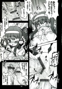 Rating: Explicit Score: 0 Tags: akumako3 censored comic demon disgaea female mage_(disgaea) nippon_ichi_software rule34 succubus succubus_(disgaea) translation_request witch User: bunchy7s