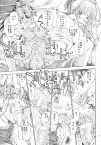 Rating: Explicit Score: 0 Tags: ayumi_yamada comic female honey_and_clover rule34 tagme User: bunchy7s Rating: Explicit Score: 0 Tags: ayumi_yamada comic female honey_and_clover rule34 tagme User: bunchy7s