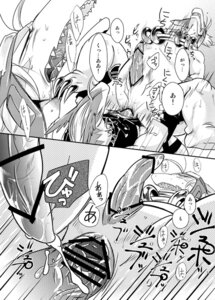 Rating: Explicit Score: 0 Tags: anus bodily_fluids censored comic cum dialogue dragon duo e621 erection eyewear genital_fluids genitals goggles greyscale haruo_kasane japanese_text legendz male male/male monochrome multiple_scenes mythological_creature mythological_scalie mythology nude penis ranshiin scalie shiron text wings User: bunchy7s Rating: Explicit Score: 0 Tags: anus bodily_fluids censored comic cum dialogue dragon duo e621 erection eyewear genital_fluids genitals goggles greyscale haruo_kasane japanese_text legendz male male/male monochrome multiple_scenes mythological_creature mythological_scalie mythology nude penis ranshiin scalie shiron text wings User: bunchy7s