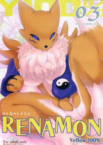 Rating: Explicit Score: 0 Tags: absurd_res anthro bandai_namco breasts canid canine chest_tuft comic countershading digimon digimon_(species) e621 eixin featureless_crotch female fur genitals hi_res mammal multicolored_body multicolored_fur renamon solo spread_legs spreading tail tuft two_tone_body two_tone_fur vulva white_body white_fur y2k_(graphic_design) yellow_body yellow_fur yellow_tail yin_yang User: bunchy7s
