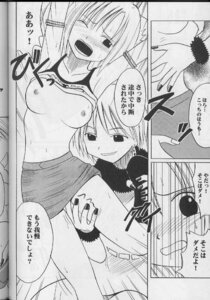 Rating: Explicit Score: 0 Tags: comic elie_(rave_master) female rave_master rule34 tagme User: bunchy7s Rating: Explicit Score: 0 Tags: comic elie_(rave_master) female rave_master rule34 tagme User: bunchy7s
