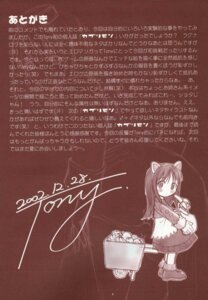 Rating: Explicit Score: 0 Tags: 2002 clothing comic female gradriel japanese_text princess_crown ragnarok_online rule34 tagme taka_tony User: bunchy7s Rating: Explicit Score: 0 Tags: 2002 clothing comic female gradriel japanese_text princess_crown ragnarok_online rule34 tagme taka_tony User: bunchy7s