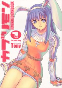 Rating: Explicit Score: 0 Tags: animal_ear_headwear artist_name blue_hair breasts clothing comic dress fake_animal_ears female panties pantyshot ragnarok_online rule34 small_breasts tagme taka_tony upskirt volume_1 User: bunchy7s