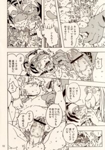 Rating: Explicit Score: 0 Tags: anthro bagelsand bovine build_tiger bull buttertoast cattle comic cum feline furry gamma-g gay japanese male manga muscles no_humans oral penis rule34 tiger User: bunchy7s