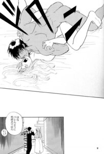 Rating: Explicit Score: 0 Tags: immoral_imitation male milly_thompson nicholas_d_wolfwood rule34 tagme trigun User: bunchy7s