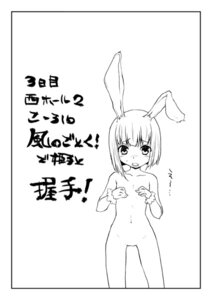 Rating: Explicit Score: 0 Tags: breasts covering_breasts etrian_odyssey female flat_chest ninja pointy_chin rule34 tagme translation_request User: bunchy7s Rating: Explicit Score: 0 Tags: breasts covering_breasts etrian_odyssey female flat_chest ninja pointy_chin rule34 tagme translation_request User: bunchy7s