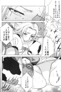 Rating: Explicit Score: 0 Tags: comic dixie_clemets evil_rose female fujiko_hinomoto rule34 rumble_roses tagme User: bunchy7s Rating: Explicit Score: 0 Tags: comic dixie_clemets evil_rose female fujiko_hinomoto rule34 rumble_roses tagme User: bunchy7s
