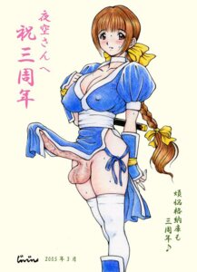 Rating: Explicit Score: 0 Tags: 2005 dead_or_alive dickgirl futa_only futanari intersex jinjin kasumi_(doa) rule34 solo_futa tagme User: bunchy7s