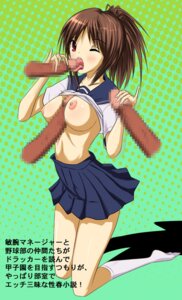 Rating: Explicit Score: 0 Tags: breasts brown_hair censored fellatio female hair handjob kawashima_minami male moshi_koukou_yakyuu_no_joshi_manager_ga_drucker_no_management_wo_yondara oral paizuri penis rule34 school_uniform straight User: bunchy7s Rating: Explicit Score: 0 Tags: breasts brown_hair censored fellatio female hair handjob kawashima_minami male moshi_koukou_yakyuu_no_joshi_manager_ga_drucker_no_management_wo_yondara oral paizuri penis rule34 school_uniform straight User: bunchy7s