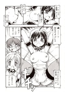 Rating: Explicit Score: 0 Tags: comic female kore_ga_watashi_no_goshujin-sama rule34 sawatari_izumi sawatari_mitsuki tagme User: bunchy7s Rating: Explicit Score: 0 Tags: comic female kore_ga_watashi_no_goshujin-sama rule34 sawatari_izumi sawatari_mitsuki tagme User: bunchy7s