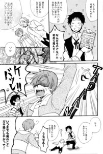 Rating: Explicit Score: 0 Tags: antonio_fernandez_carriedo axis_powers_hetalia france_(hetalia) francis_bonnefoy lovino_vargas male male_only romano_(hetalia) rule34 spain_(hetalia) User: bunchy7s Rating: Explicit Score: 0 Tags: antonio_fernandez_carriedo axis_powers_hetalia france_(hetalia) francis_bonnefoy lovino_vargas male male_only romano_(hetalia) rule34 spain_(hetalia) User: bunchy7s