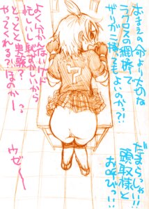 Rating: Explicit Score: 0 Tags: artist_request bondage clothing female futari_wa_precure misumi_nagisa precure pretty_cure rule34 tagme translation_request User: bunchy7s