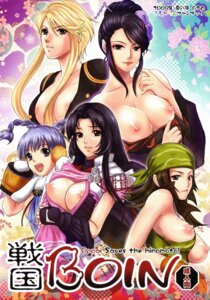 Rating: Explicit Score: 0 Tags: breasts capcom clothing female itsuki_(sengoku_basara) kasuga kasuga_(sengoku_basara) large_breasts lipstick matsu_(sengoku_basara) matsu_maeda megurogawa_una nipples nouhime nouhime_(sengoku_basara) oichi oichi_(sengoku_basara) open_mouth rule34 sengoku_basara User: bunchy7s