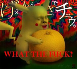 Rating: Questionable Score: 0 Tags: e621 feral fur generation_1_pokemon low_res male mammal nightmare_fuel nintendo parody pikachu pokemon pokemon_(species) rodent solo tail unknown_artist what yellow_body yellow_fur User: bunchy7s Rating: Questionable Score: 0 Tags: e621 feral fur generation_1_pokemon low_res male mammal nightmare_fuel nintendo parody pikachu pokemon pokemon_(species) rodent solo tail unknown_artist what yellow_body yellow_fur User: bunchy7s