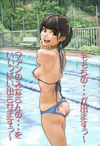Rating: Explicit Score: 0 Tags: ass berryz_kobo breasts clothed clothing day female female_only hello_project human japanese_text looking_aside momoko_tsugunaga open_mouth outdoors rule34 side_view solo standing tagme User: bunchy7s Rating: Explicit Score: 0 Tags: ass berryz_kobo breasts clothed clothing day female female_only hello_project human japanese_text looking_aside momoko_tsugunaga open_mouth outdoors rule34 side_view solo standing tagme User: bunchy7s