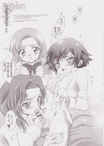 Rating: Explicit Score: 0 Tags: code_geass comic cornelia_li_britannia euphemia_li_britannia female lelouch_lamperouge rule34 User: bunchy7s Rating: Explicit Score: 0 Tags: code_geass comic cornelia_li_britannia euphemia_li_britannia female lelouch_lamperouge rule34 User: bunchy7s