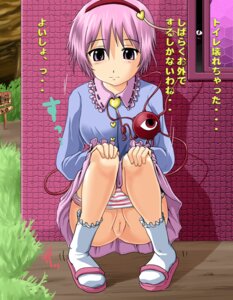 Rating: Explicit Score: 0 Tags: ankle_socks anklehighs blouse blush brooch clothing female footwear frilled_legwear frilled_socks hairband have_to_pee homare_(pixiv414926) homare_(suzu_no_oka) jewelry panties panty_pull pink_eyes pink_hair pussy rule34 sandals satori_komeiji skirt skirt_lift socks squat squatting striped striped_panties touhou translated uncensored underwear white_socks User: bunchy7s Rating: Explicit Score: 0 Tags: ankle_socks anklehighs blouse blush brooch clothing female footwear frilled_legwear frilled_socks hairband have_to_pee homare_(pixiv414926) homare_(suzu_no_oka) jewelry panties panty_pull pink_eyes pink_hair pussy rule34 sandals satori_komeiji skirt skirt_lift socks squat squatting striped striped_panties touhou translated uncensored underwear white_socks User: bunchy7s