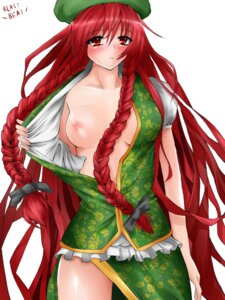 Rating: Questionable Score: 0 Tags: 1girls blastbeat blush bow braid breasts china_dress chinadress chinese_clothes embarrassed female hairbow hat hong_meiling long_hair looking_at_viewer nipples open_clothes open_shirt parted_lips red_eyes red_hair rule34 shirt simple_background solo the_embodiment_of_scarlet_devil touhou twin_braids undressing very_long_hair white_background User: bunchy7s