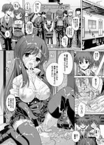 Rating: Explicit Score: 0 Tags: comic cum cum_on_face cum_on_hair female kotonoha kotonoha_katsura rule34 school_days tagme User: bunchy7s Rating: Explicit Score: 0 Tags: comic cum cum_on_face cum_on_hair female kotonoha kotonoha_katsura rule34 school_days tagme User: bunchy7s