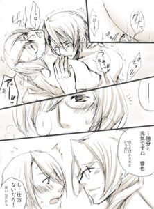 Rating: Explicit Score: 0 Tags: capcom comic garyuu_kirihito garyuu_kyouya gay gyakuten_saiban gyakuten_saiban_4 incest klavier_gavin kristoph_gavin male male_only monochrome multiple_boys multiple_males rule34 sex tagme User: bunchy7s Rating: Explicit Score: 0 Tags: capcom comic garyuu_kirihito garyuu_kyouya gay gyakuten_saiban gyakuten_saiban_4 incest klavier_gavin kristoph_gavin male male_only monochrome multiple_boys multiple_males rule34 sex tagme User: bunchy7s