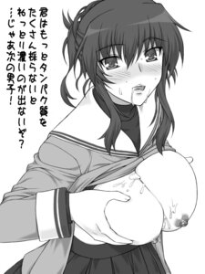 Rating: Explicit Score: 0 Tags: 1girls blush breasts clannad clothing cum female huge_breasts large_breasts monochrome nipples rule34 sagara_misae school_uniform serafuku shichimenchou skirt solo straight_hair translation_request User: bunchy7s
