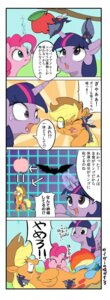 Rating: Explicit Score: 0 Tags: apple applejack_(mlp) baltomutt bat blue_body blue_fur bodily_fluids cunnilingus digital_media_(artwork) directional_arrow e621 earth_pony equid equine feathered_wings feathers female female/female food friendship_is_magic fruit fur group hair hasbro hi_res horn horse japanese_text licking mammal membrane_(anatomy) membranous_wings multicolored_hair my_little_pony mythological_creature mythological_equine mythology oral pegasus pinkie_pie_(mlp) plant pony purple_body purple_feathers purple_fur purple_hair rainbow_dash_(mlp) rainbow_hair sex sweat text tongue tongue_out translated twilight_sparkle_(mlp) two_tone_hair vaginal winged_unicorn wings User: bunchy7s Rating: Explicit Score: 0 Tags: apple applejack_(mlp) baltomutt bat blue_body blue_fur bodily_fluids cunnilingus digital_media_(artwork) directional_arrow e621 earth_pony equid equine feathered_wings feathers female female/female food friendship_is_magic fruit fur group hair hasbro hi_res horn horse japanese_text licking mammal membrane_(anatomy) membranous_wings multicolored_hair my_little_pony mythological_creature mythological_equine mythology oral pegasus pinkie_pie_(mlp) plant pony purple_body purple_feathers purple_fur purple_hair rainbow_dash_(mlp) rainbow_hair sex sweat text tongue tongue_out translated twilight_sparkle_(mlp) two_tone_hair vaginal winged_unicorn wings User: bunchy7s