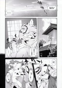 Rating: Explicit Score: 0 Tags: 2010 abs absurd_res amakuchi anthro armor asian_clothing balls biceps big_muscles black_nose blush bottomwear canid canine canis censor_bar censored claws clothed clothing cloud comic dialogue duo e621 east_asian_clothing erection eyes_closed fantasy felid french_kissing fundoshi fur genitals greyscale hi_res humanoid_genitalia humanoid_penis ineffective_censorship japanese_clothing japanese_text king kissing licking loincloth male male/male mammal masturbation military monochrome multiple_scenes muscular muscular_male nude outside pantherine paws penile penile_masturbation penis raihi_(shining) rouen_(shining) royalty scar sea sega shining_(sega) shining_f shining_wind sky sniffing text tiger tongue tongue_out underwear warrior water wolf User: bunchy7s