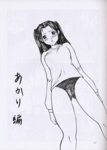 Rating: Explicit Score: 0 Tags: akari_fujisaki comic female hikaru_no_go hikaru_shindo rule34 tagme User: bunchy7s