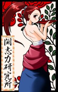 Rating: Explicit Score: 0 Tags: female genjuro_kibagami rule34 rule_63 samurai_shodown snk tagme User: bunchy7s