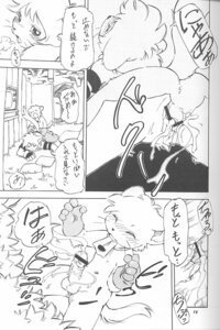 Rating: Explicit Score: 0 Tags: anthro blush bodily_fluids books_of_the_beast comic cum domestic_cat duo e621 erection felid feline felis female female_penetrated genital_fluids genitals humanoid_genitalia humanoid_penis japanese_text male male/female male_penetrating male_penetrating_female mammal momiji_yu-ga monochrome penetration penis sex tail text translation_request vaginal vulva User: bunchy7s