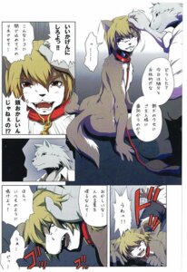 Rating: Questionable Score: 0 Tags: angry anthro arms_bent bdsm black_bottomwear black_clothing black_nose bodily_fluids bottomwear brown_eyes cage canid canine canis clothed clothing collar collar_only comic crouching crying dialogue domestic_dog dominant dominant_male duo e621 ear_grab extended_arms eyebrows fully_clothed fur grey_body grey_fur grey_tail hair hand_on_ear head_grab izumi_yoshikazu japanese_text leash male male/male mammal miburi miga multicolored_body multicolored_fur multiple_scenes nude on_ground pants pinned pose raised_hand short_hair short_snout sitting slave snout sound_effects speech_bubble submissive submissive_male tail tears text topwear translated two_tone_body two_tone_fur violence white_body white_clothing white_fur white_topwear wolf yelling yokozuwari User: bunchy7s