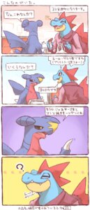 Rating: Safe Score: 0 Tags: 2013 ambiguous_gender black_sclera blue_body blue_skin claws clothing comic doessummer e621 eyes_closed feraligatr garchomp generation_2_pokemon generation_4_pokemon hi_res japanese_text nintendo pokemon pokemon_(species) question_mark simple_background text translated User: bunchy7s