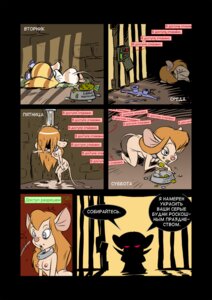 Rating: Explicit Score: 0 Tags: anthro bdsm breasts broken chip_'n_dale_rescue_rangers collar comic dahr disney dungeon female femsub gadget_hackwrench mouse nude pet_bowl pinky_and_the_brain rodent rule34 russian_text sex_slave shower slave the_brain translation_request User: bunchy7s Rating: Explicit Score: 0 Tags: anthro bdsm breasts broken chip_'n_dale_rescue_rangers collar comic dahr disney dungeon female femsub gadget_hackwrench mouse nude pet_bowl pinky_and_the_brain rodent rule34 russian_text sex_slave shower slave the_brain translation_request User: bunchy7s