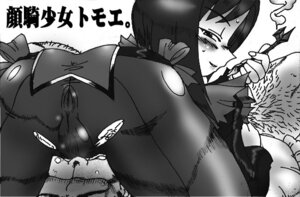 Rating: Explicit Score: 0 Tags: ass ass_focus female my-hime my-otome rule34 tagme tomoe_marguerite User: bunchy7s