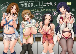 Rating: Explicit Score: 0 Tags: babydoll bent_over between_breasts black_hair black_thighhighs blouse blue_hair blush bra breasts brown_eyes brown_hair chalkboard classroom cleavage closed_eyes cupless_babydoll cupless_bra curly_hair female fukudahda garter_belt hairband huge_breasts large_breasts long_hair megane multiple_females multiple_girls necktie necktie_between_breasts nipples open_clothes open_mouth open_shirt panties plump puffy_nipples red_eyes rule34 school_uniform shirt shirt_lift skirt sleeveless_sweater smile thighhighs tied_hair twintails underwear v User: bunchy7s Rating: Explicit Score: 0 Tags: babydoll bent_over between_breasts black_hair black_thighhighs blouse blue_hair blush bra breasts brown_eyes brown_hair chalkboard classroom cleavage closed_eyes cupless_babydoll cupless_bra curly_hair female fukudahda garter_belt hairband huge_breasts large_breasts long_hair megane multiple_females multiple_girls necktie necktie_between_breasts nipples open_clothes open_mouth open_shirt panties plump puffy_nipples red_eyes rule34 school_uniform shirt shirt_lift skirt sleeveless_sweater smile thighhighs tied_hair twintails underwear v User: bunchy7s
