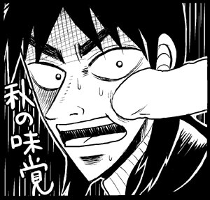 Rating: Explicit Score: 0 Tags: itou_kaiji male male_only rule34 tagme ultimate_survivor_kaiji yaoi User: bunchy7s Rating: Explicit Score: 0 Tags: itou_kaiji male male_only rule34 tagme ultimate_survivor_kaiji yaoi User: bunchy7s